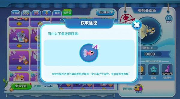 萌鱼泡泡官方下载 萌鱼泡泡游戏最新版下载