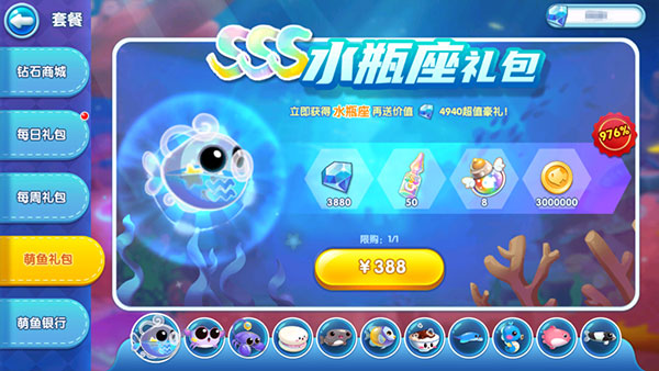 萌鱼泡泡官方下载 萌鱼泡泡游戏最新版下载