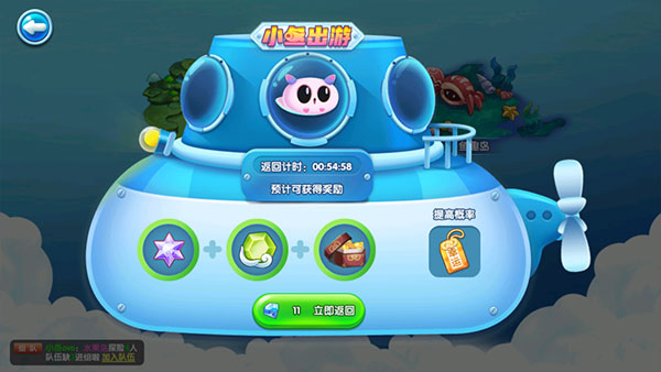 萌鱼泡泡官方下载 萌鱼泡泡游戏最新版下载