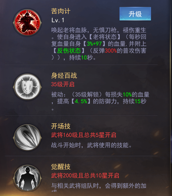 三国我是主公最强阵容 三国我是主公阵容搭配攻略