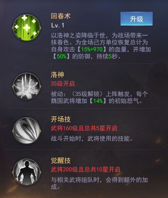 三国我是主公最强阵容 三国我是主公阵容搭配攻略