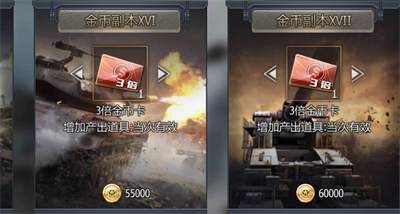 新手攻略3