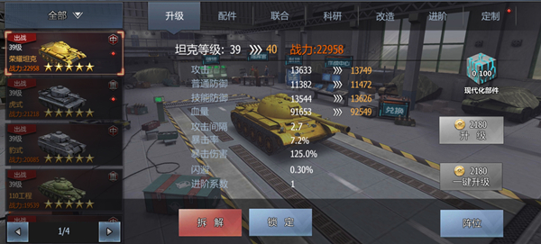 常见问题2
