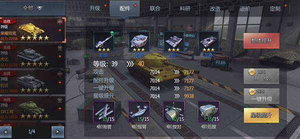 常见问题3