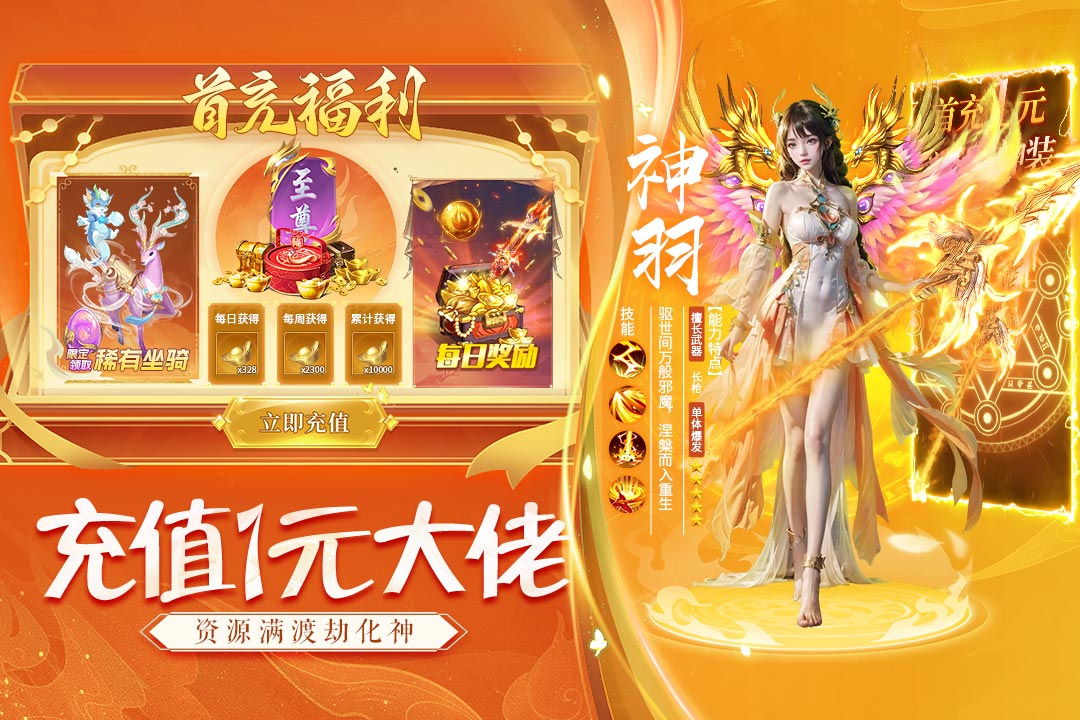 诸世王者手游下载-诸世王者手机版下载