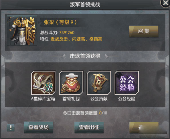 国战来了0.01折手游下载-国战来了折扣充值版下载
