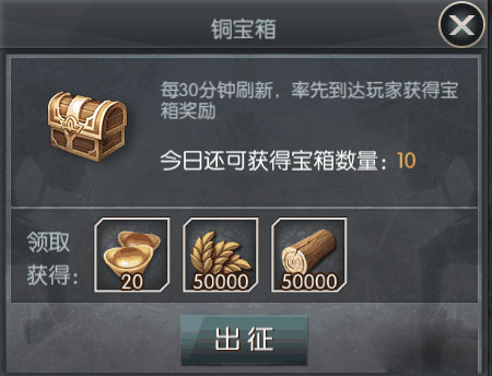 国战来了0.01折手游下载-国战来了折扣充值版下载