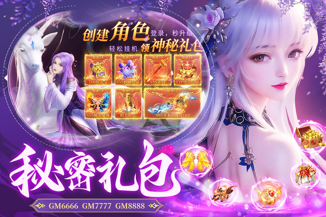 蜀境传说手游职业推荐 蜀境传说玩什么职业好缩略图