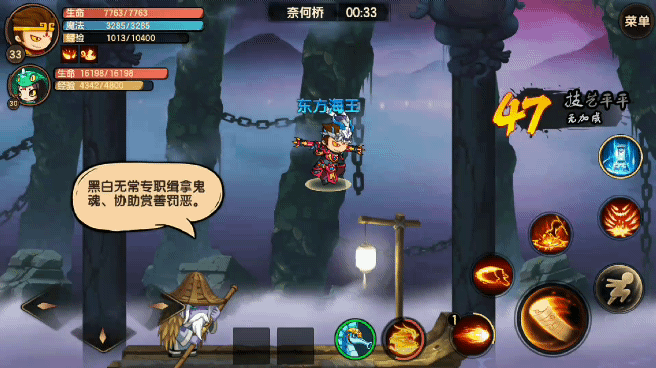 造梦无双隐藏关卡插图5 TapTap