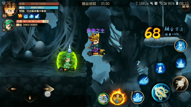 造梦无双隐藏关卡插图15 TapTap