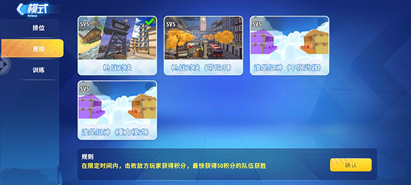迷你枪战精英999999钻999999金币版武器选择2