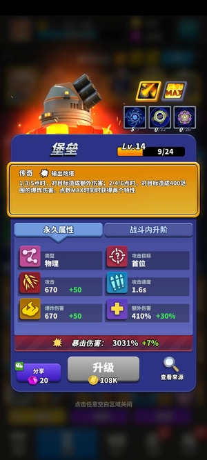 僵尸风暴礼包码 僵尸风暴兑换码2025最新