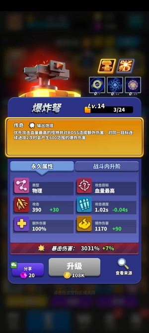 僵尸风暴礼包码 僵尸风暴兑换码2025最新