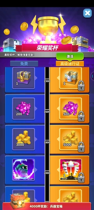 新手之如何获得传奇炮塔4