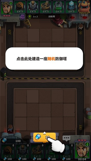僵尸风暴破解版无限金币新手指南1