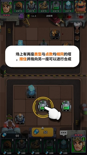 僵尸风暴破解版无限金币新手指南3