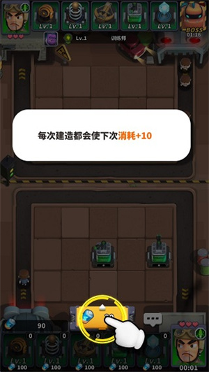 僵尸风暴破解版无限金币新手指南2