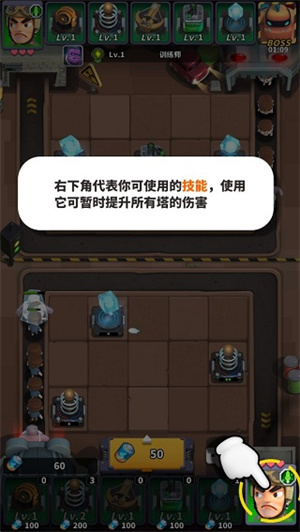 僵尸风暴破解版无限金币新手指南5