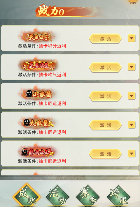 巨龙猎手免费下载正版 巨龙猎手手游下载