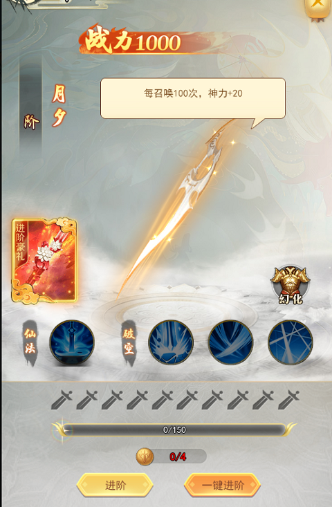 巨龙猎手免费下载正版 巨龙猎手手游下载