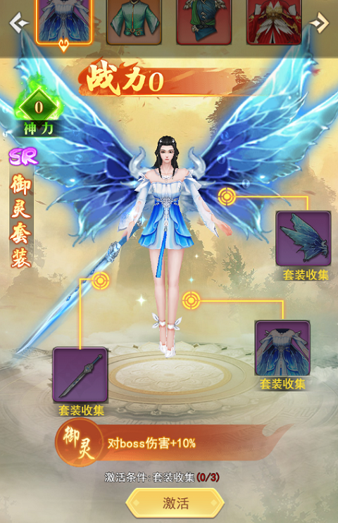 巨龙猎手免费下载正版 巨龙猎手手游下载