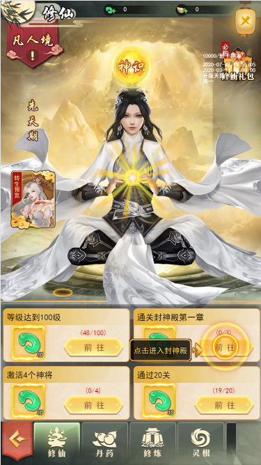 巨龙猎手免费下载正版 巨龙猎手手游下载