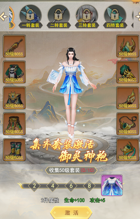 巨龙猎手免费下载正版 巨龙猎手手游下载