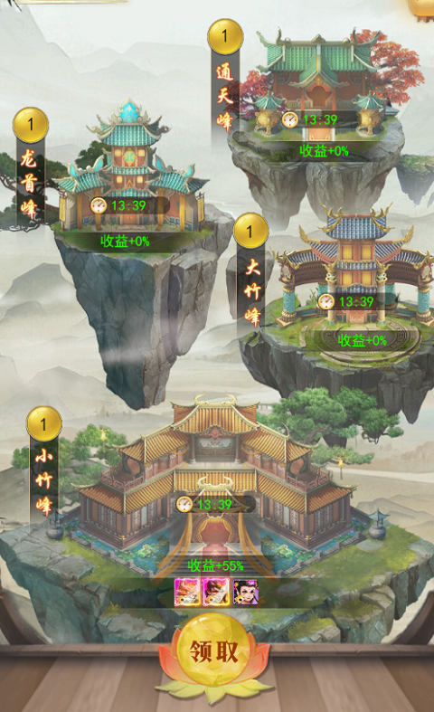 巨龙猎手免费下载正版 巨龙猎手手游下载