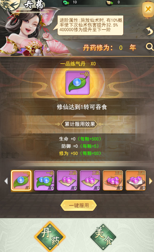 巨龙猎手免费下载正版 巨龙猎手手游下载