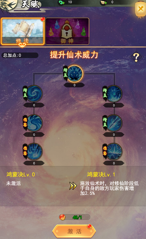 巨龙猎手免费下载正版 巨龙猎手手游下载