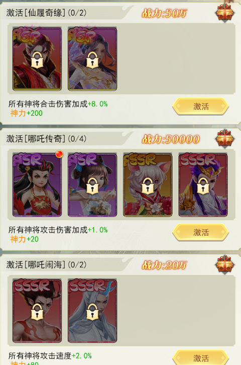 巨龙猎手免费下载正版 巨龙猎手手游下载