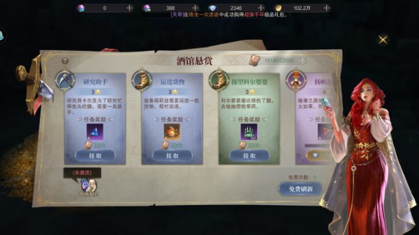 神域纪元官方正版下载 神域纪元手游下载