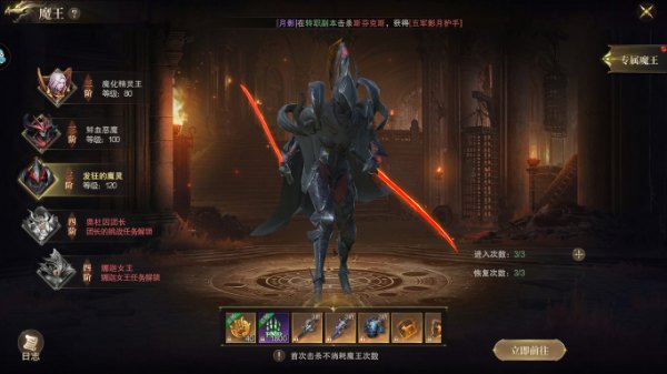 神域纪元官方正版下载 神域纪元手游下载