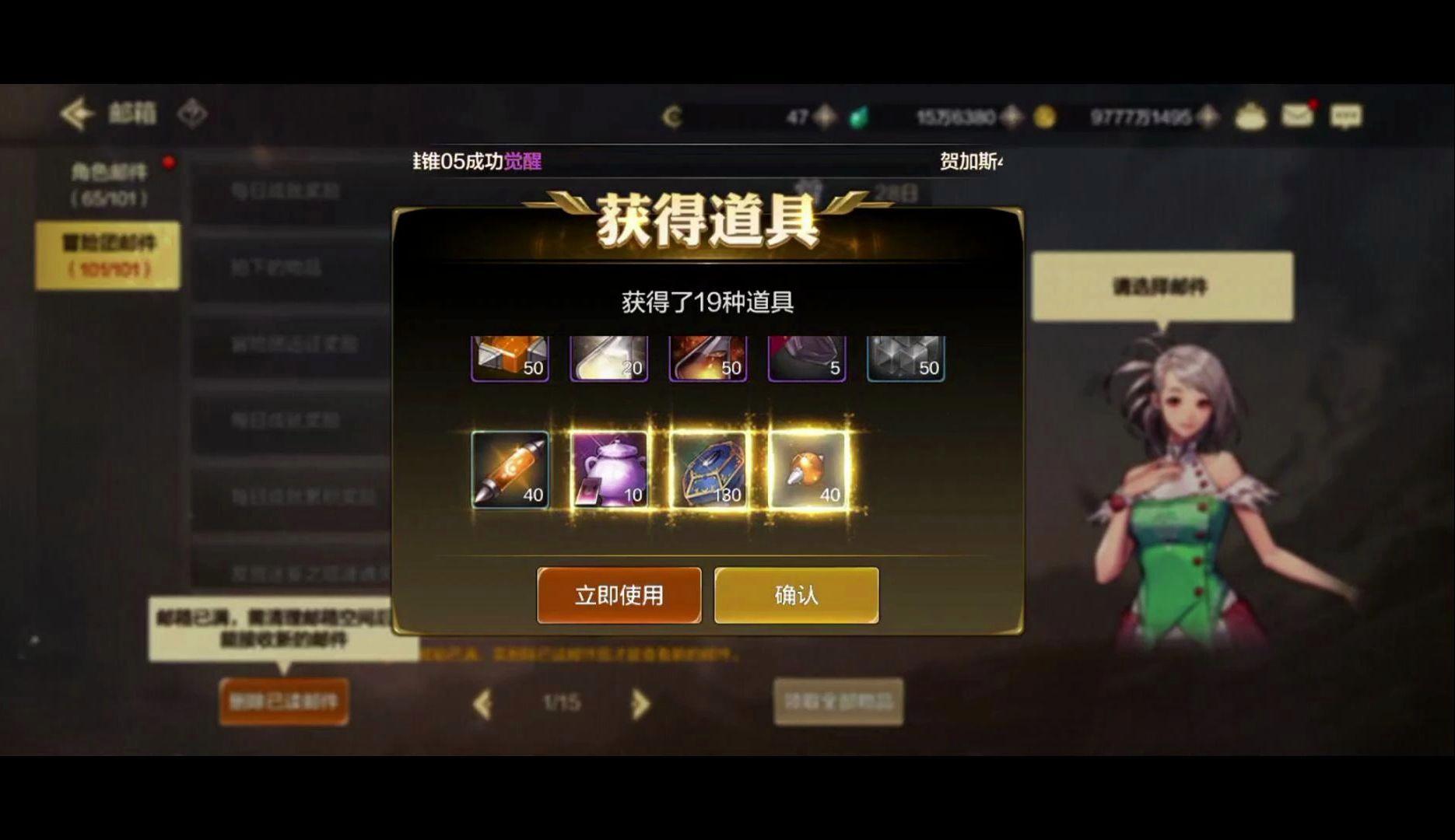 DNF手游礼包领取大全 dnf手游兑换码免费领取2025