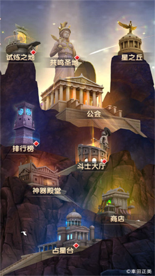 活动一览截图7