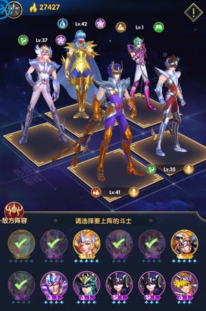 圣斗士星矢正义传说大神版本游戏攻略2