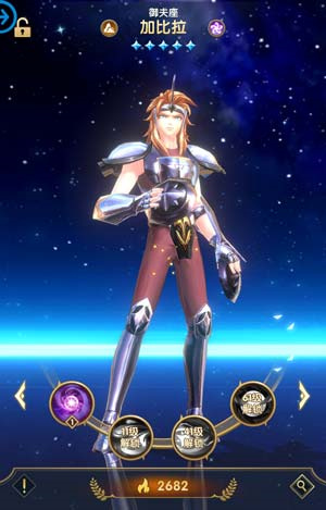圣斗士星矢正义传说大神版本游戏攻略3