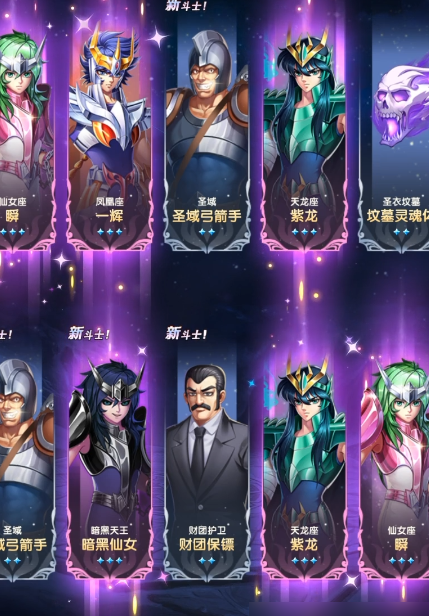 小宇宙爆发怎么触发3