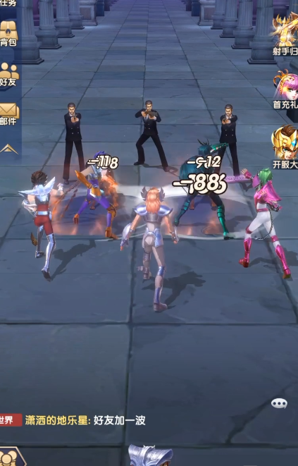 小宇宙爆发怎么触发4