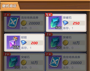 零氪玩家攻略截图1