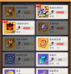 零氪玩家攻略截图2