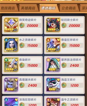 零氪玩家攻略截图6
