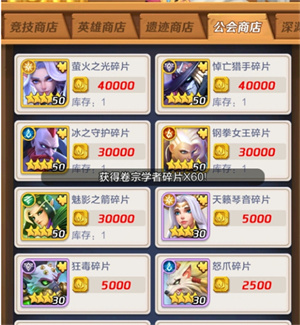 零氪玩家攻略截图7