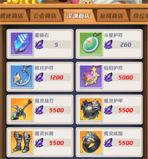 零氪玩家攻略截图8