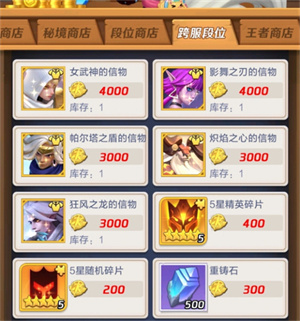 零氪玩家攻略截图11