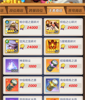 零氪玩家攻略截图12