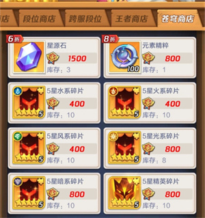 零氪玩家攻略截图13