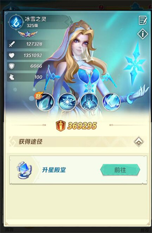 平民阵容攻略截图1