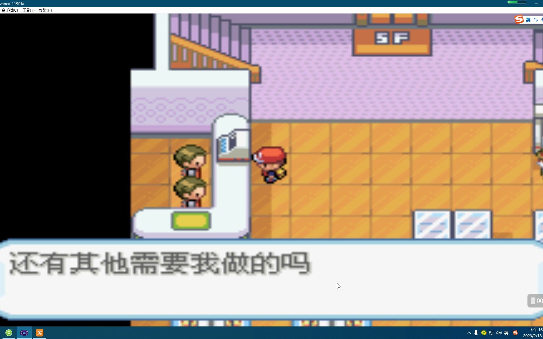 口袋妖怪火红最强精灵阵容怎么搭配