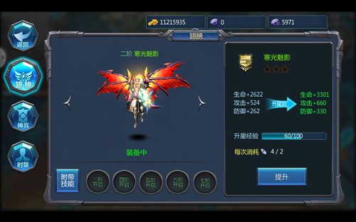 奇迹战神兑换码大全2025-礼包码长期有效